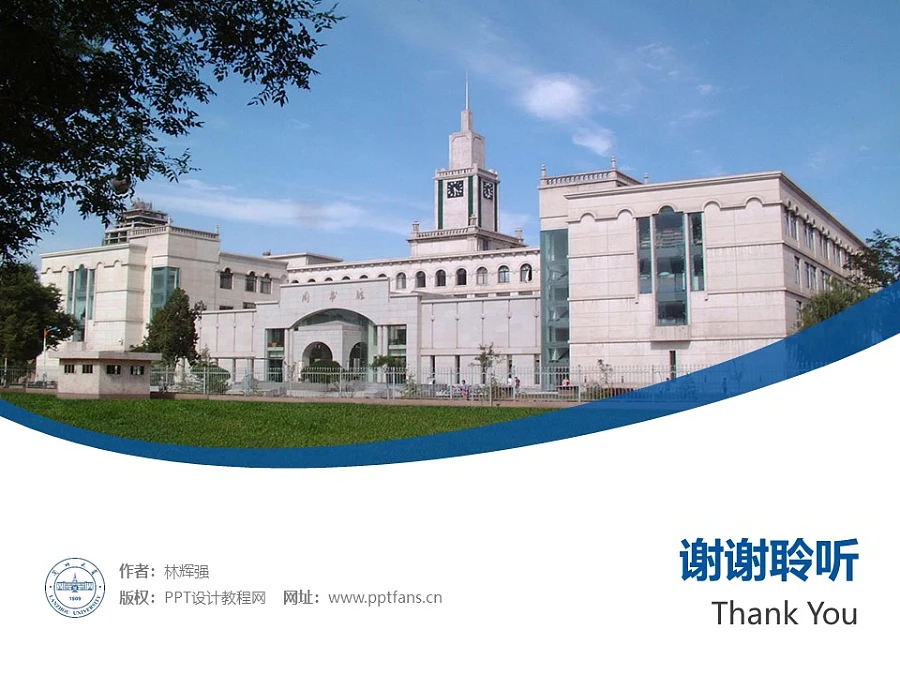 兰州网站设计